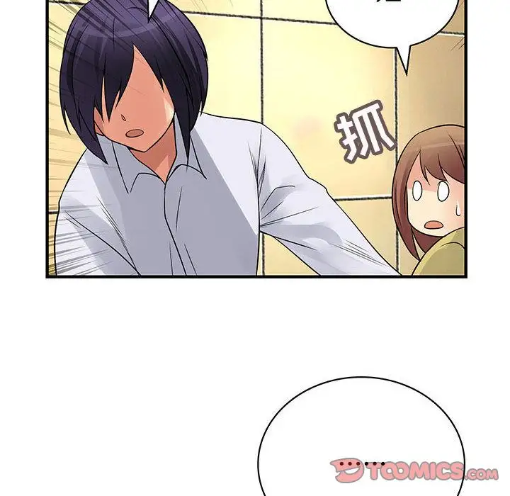 内衣社的新职员第37章