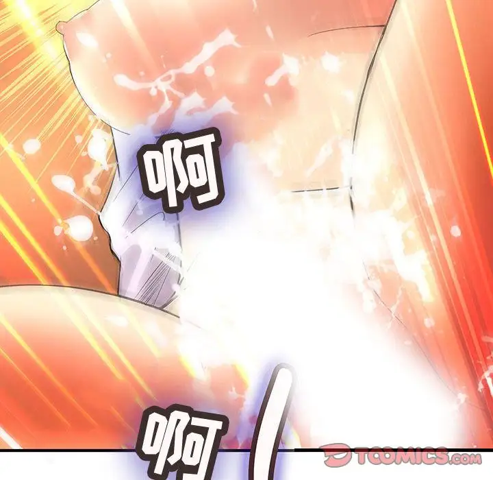 内衣社的新职员第37章