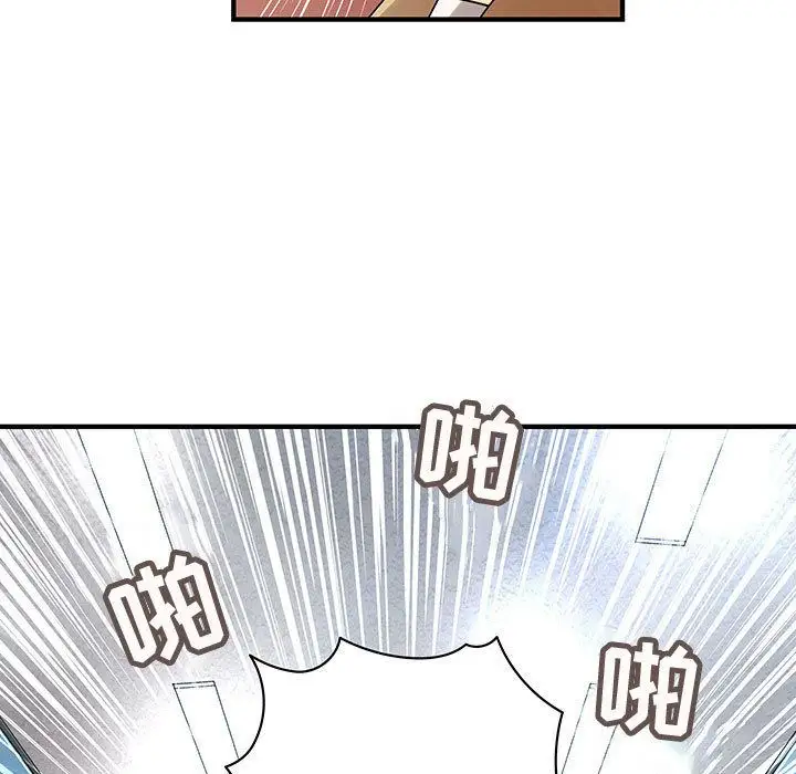 内衣社的新职员第38章