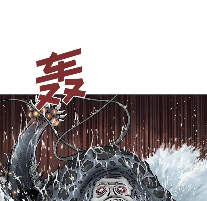 深海兽第3话