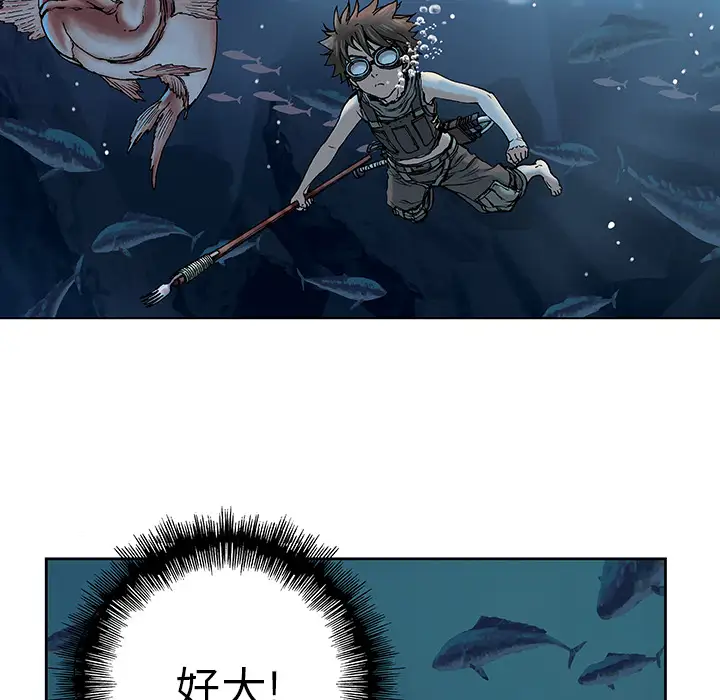 深海兽第7话