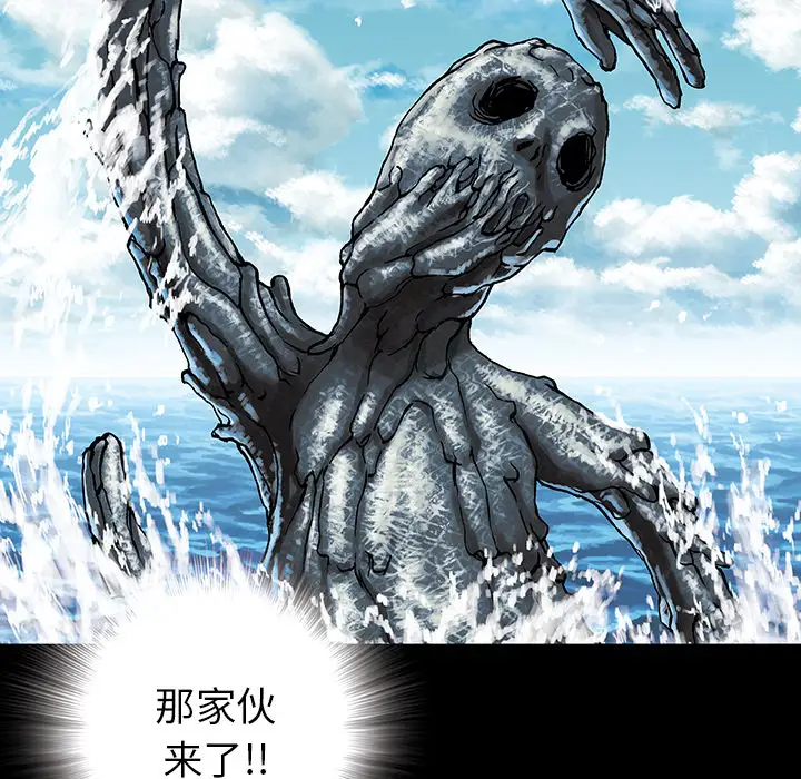 深海兽第9话