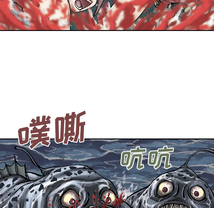深海兽第10话
