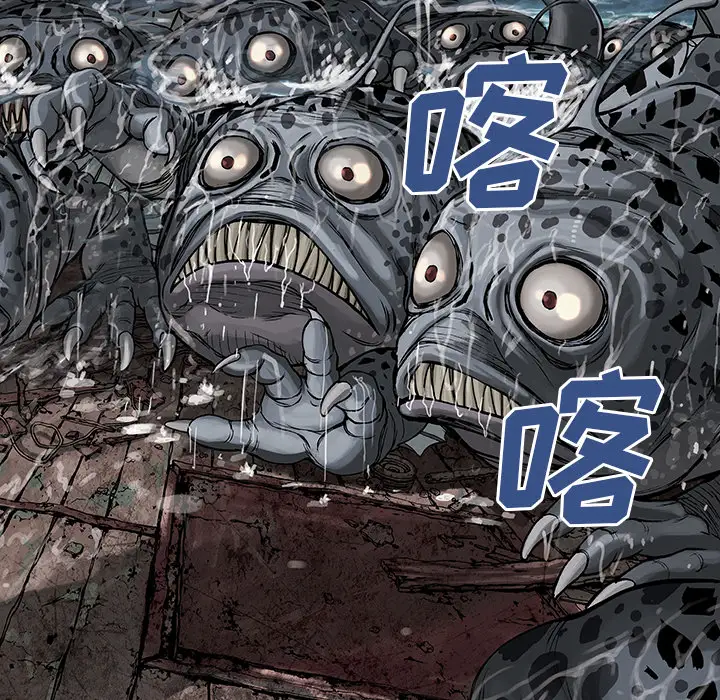 深海兽第11话
