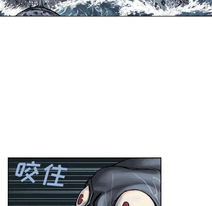 深海兽第11话