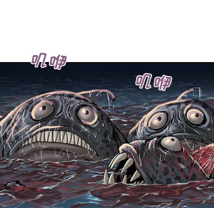 深海兽第13话