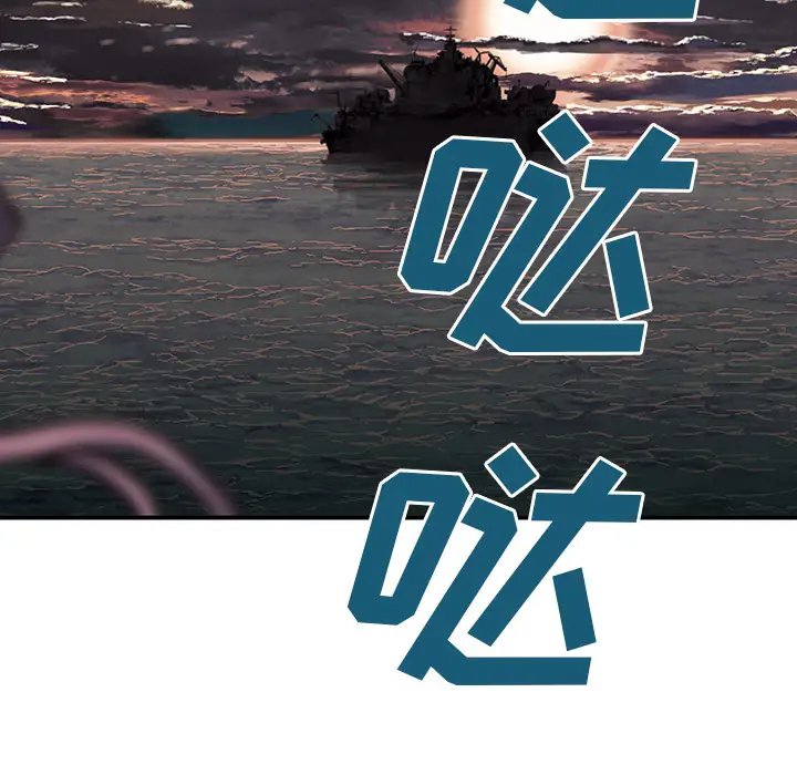 深海兽第14话