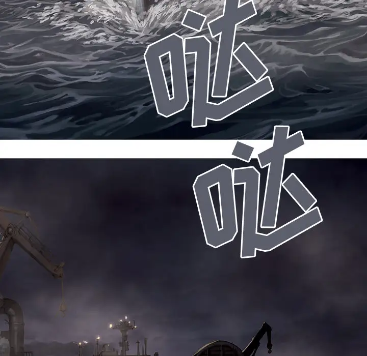 深海兽第14话