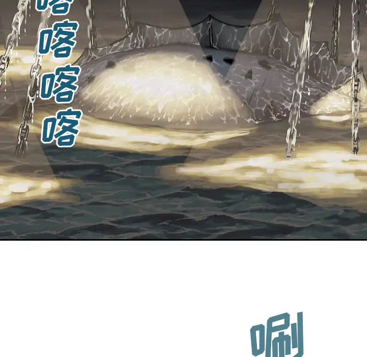 深海兽第18话