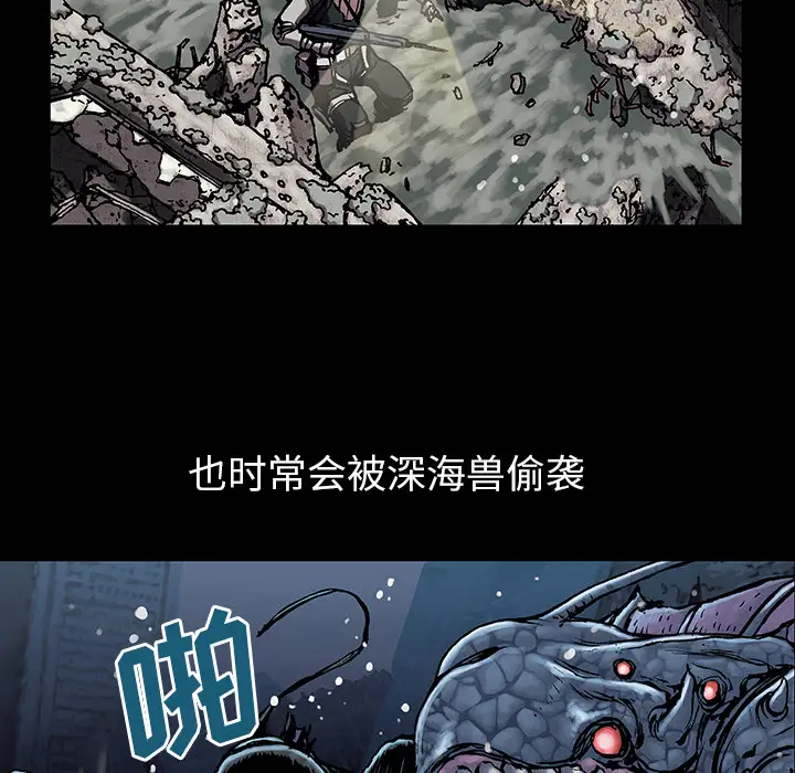 深海兽第19话