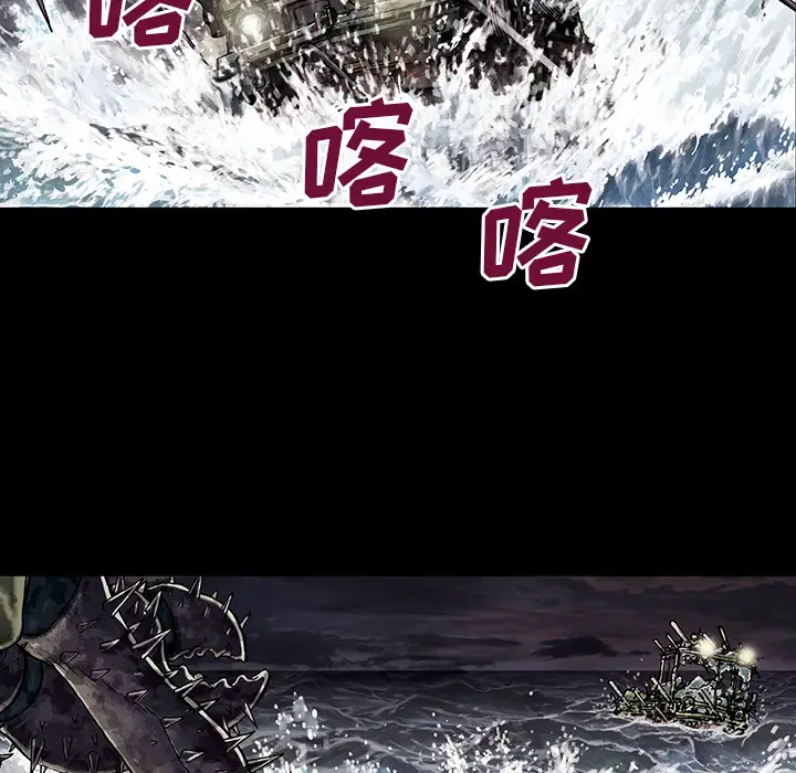深海兽第20话