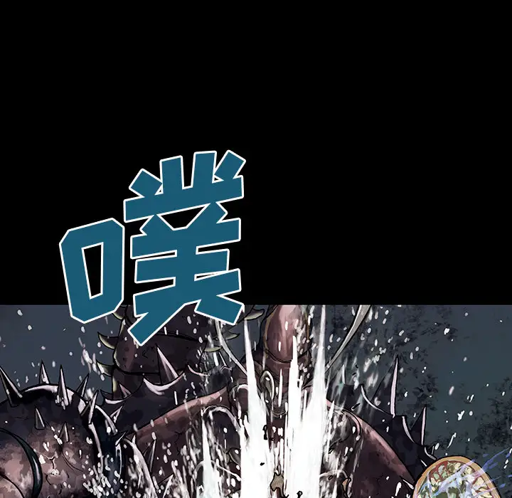 深海兽第23话