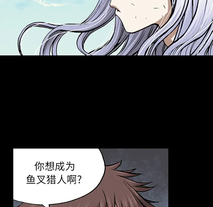 深海兽第26话