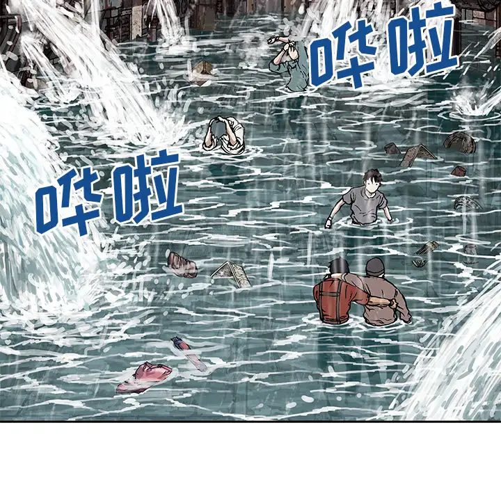 深海兽第29话