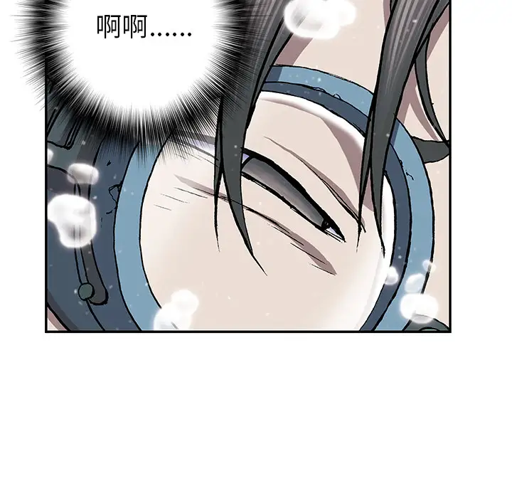 深海兽第30话