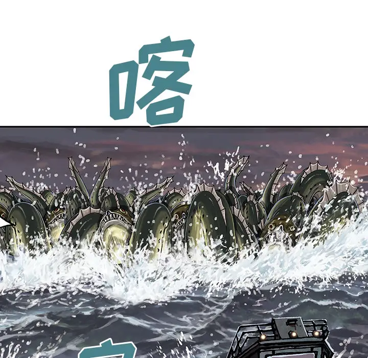 深海兽第32章