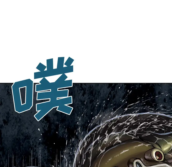 深海兽第32章