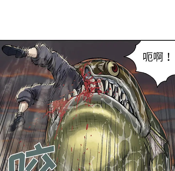 深海兽第32章