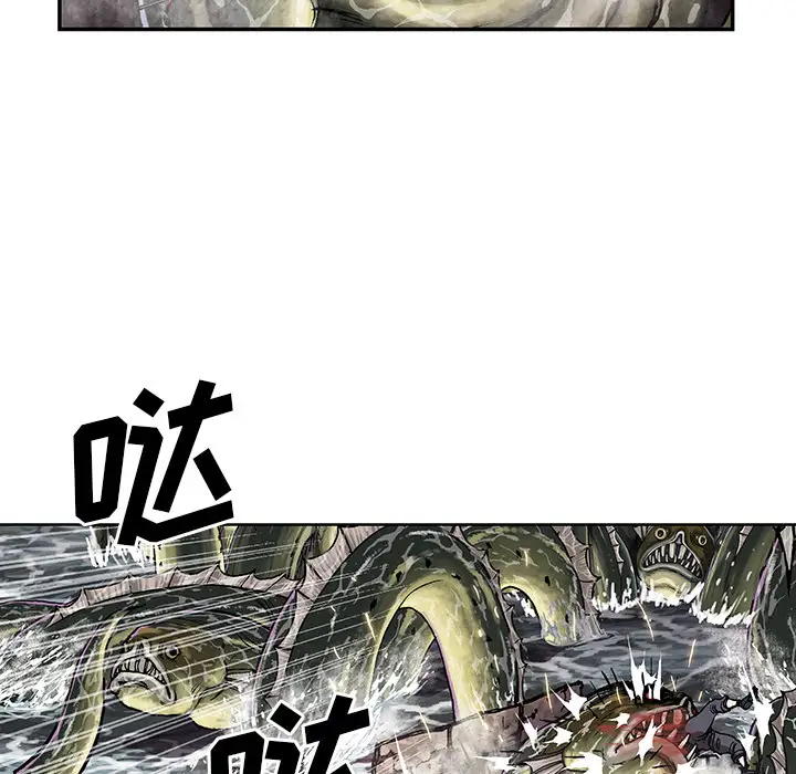 深海兽第32章