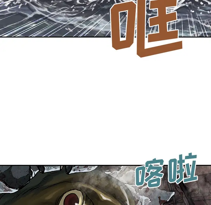 深海兽第32章