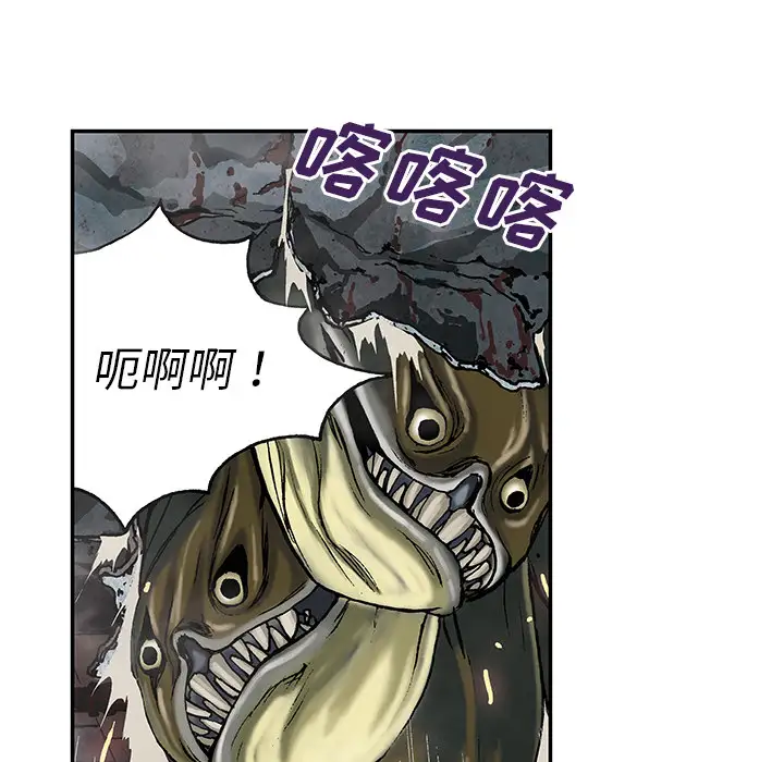 深海兽第32章