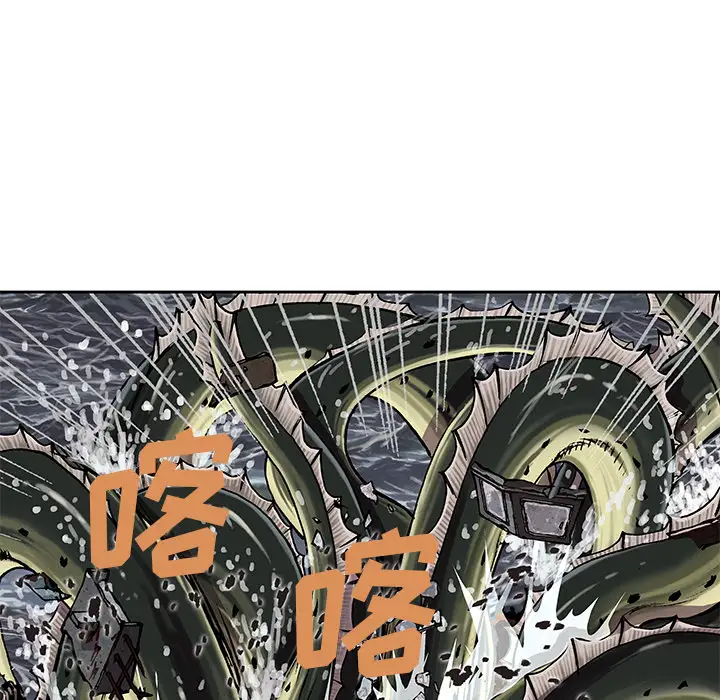深海兽第32章