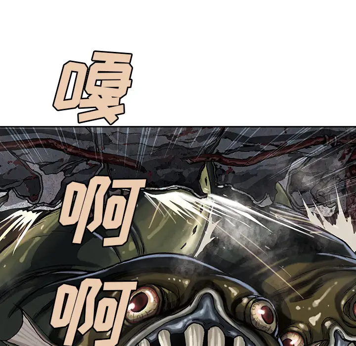 深海兽第32章