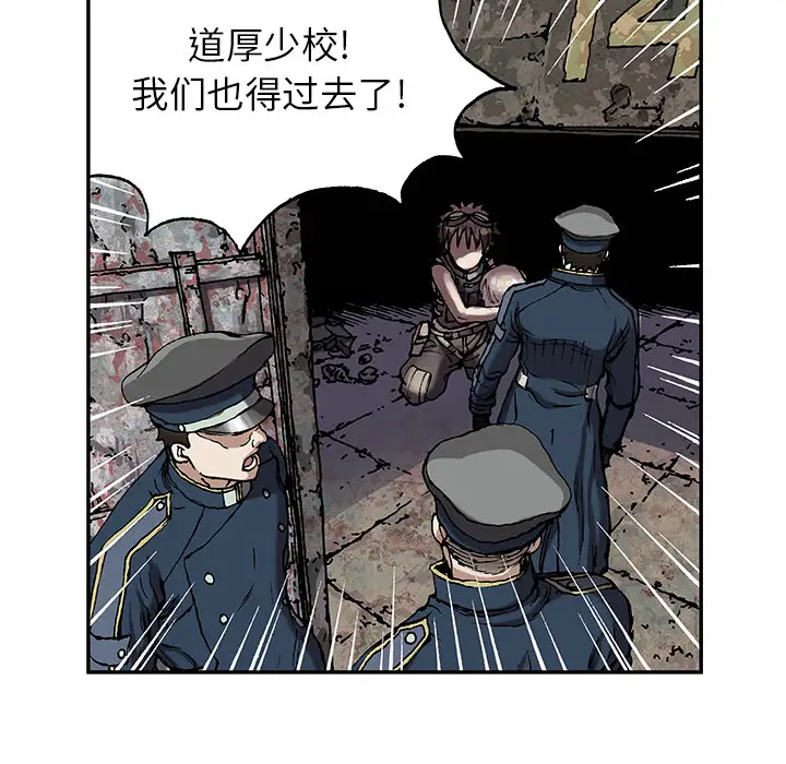 深海兽第32章