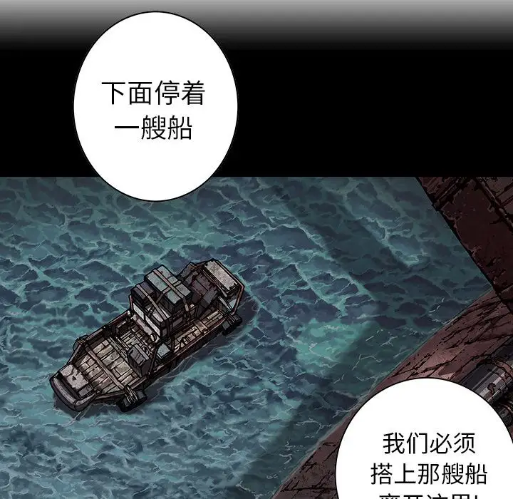 深海兽第39章