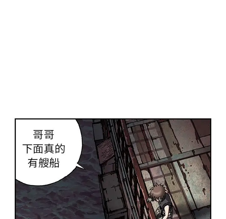 深海兽第40章