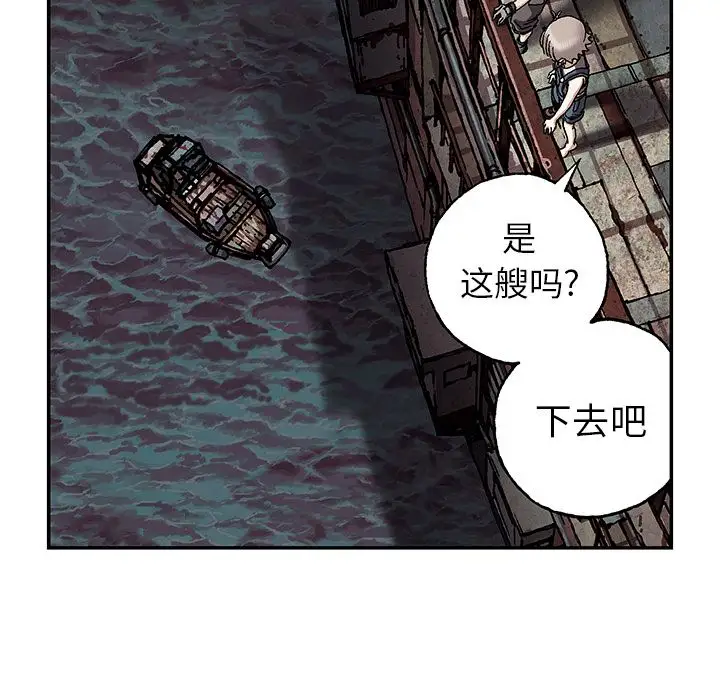深海兽第40章