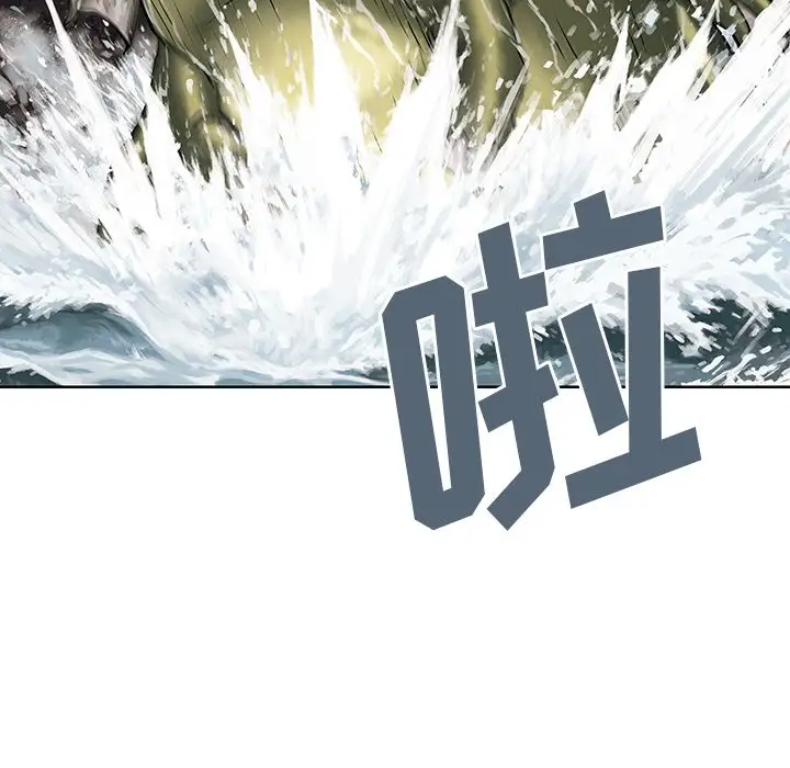 深海兽第41章