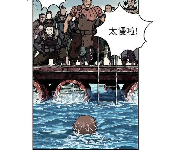 深海兽第43章