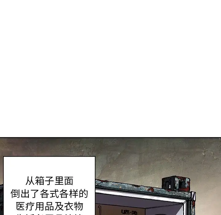 深海兽第44章
