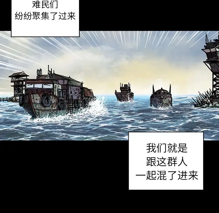 深海兽第44章