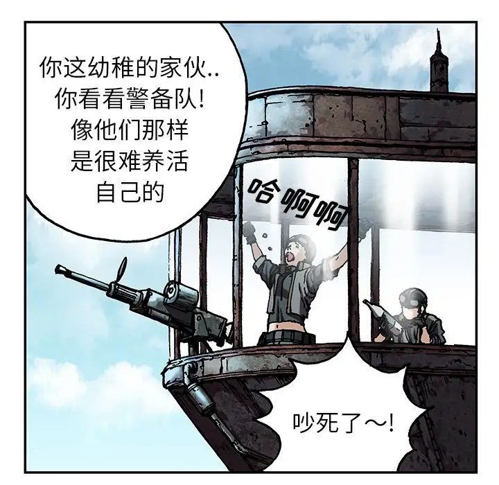 深海兽第44章
