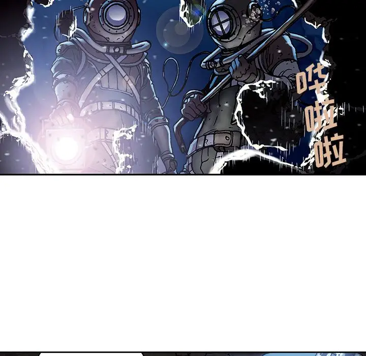 深海兽第45章