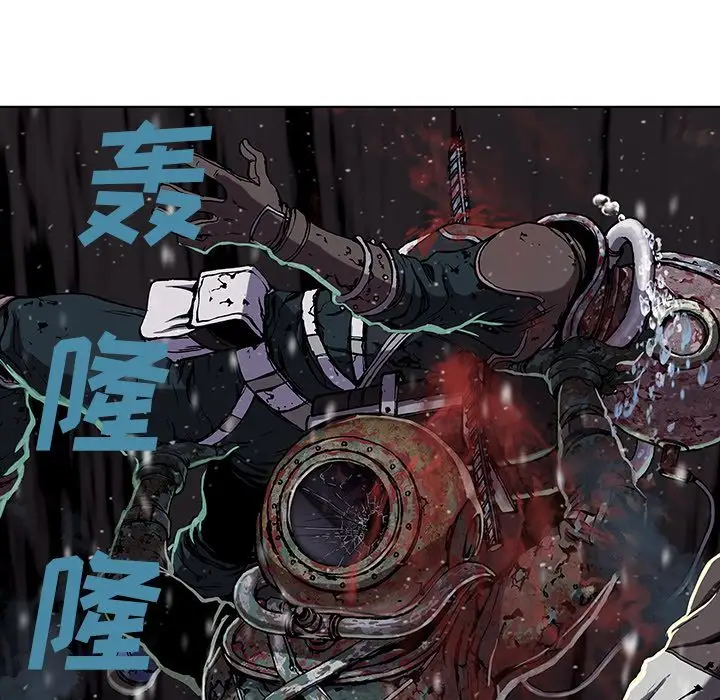 深海兽第45章