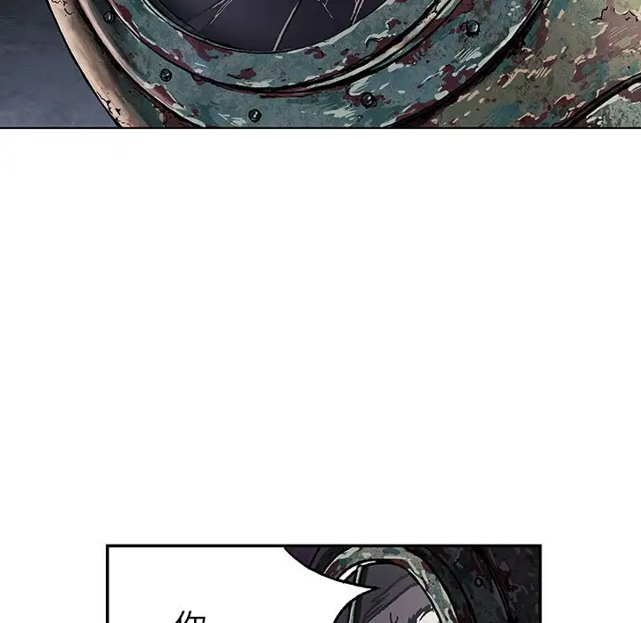 深海兽第45章