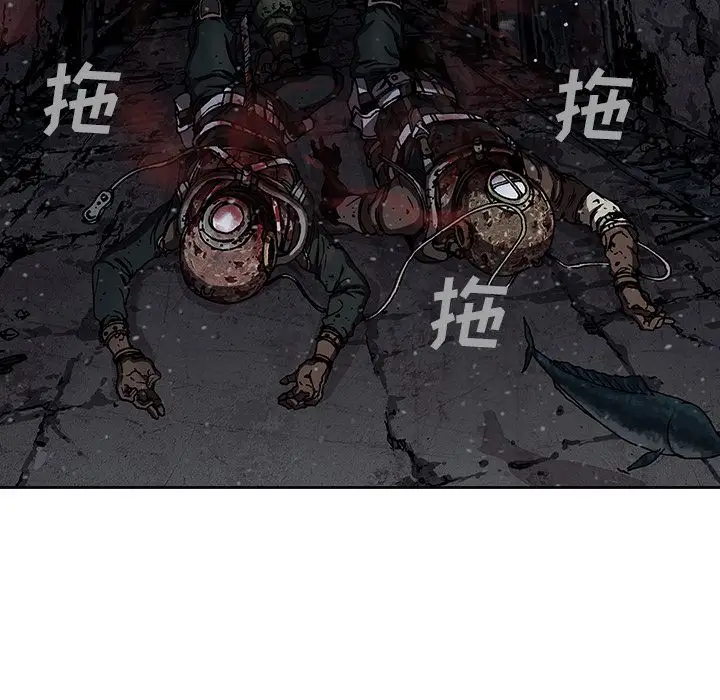 深海兽第45章