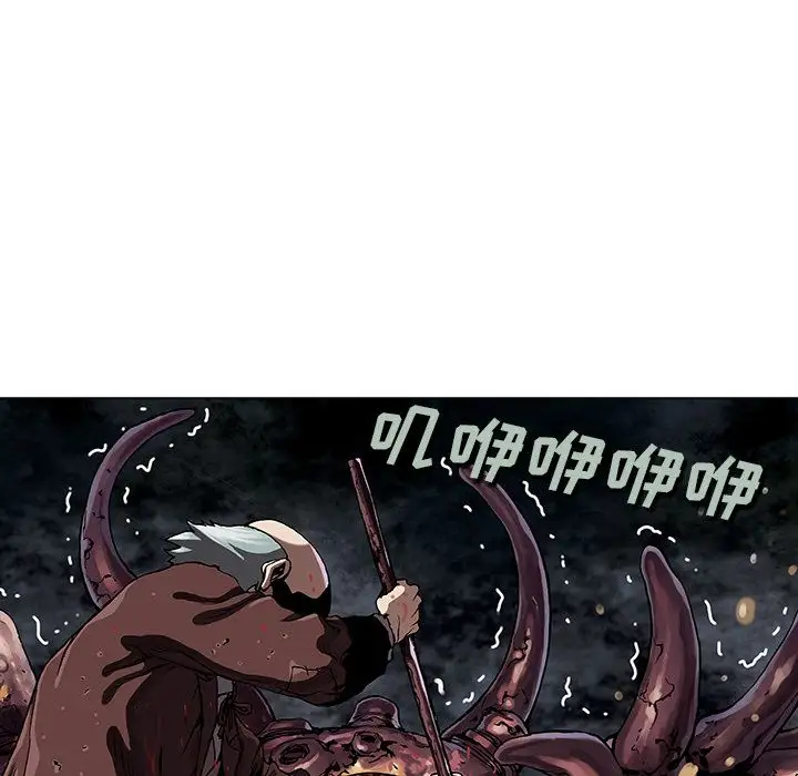 深海兽第46章