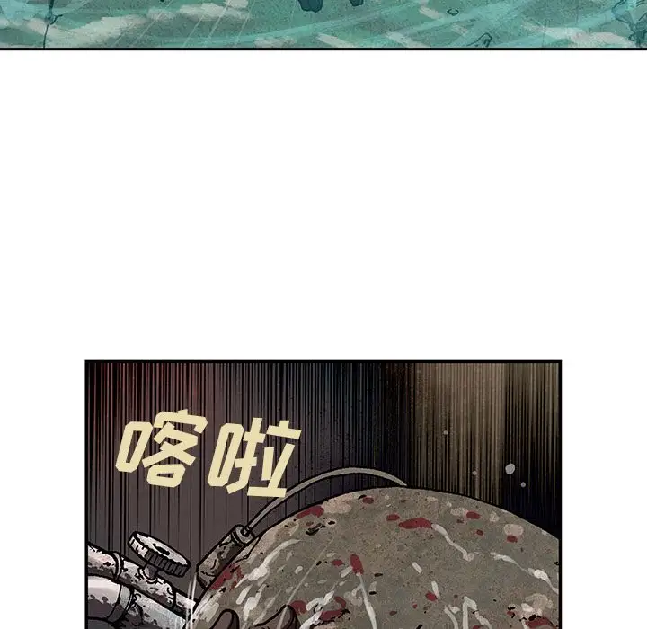 深海兽第47章