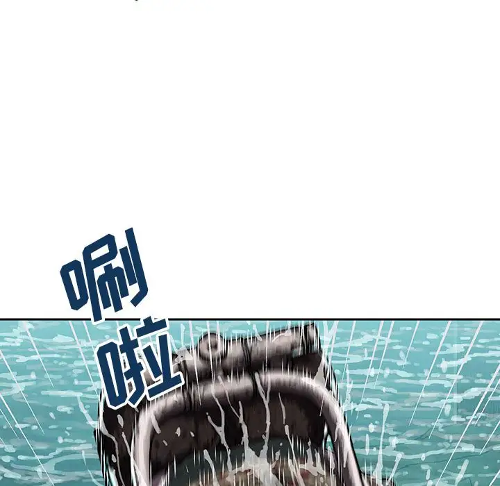 深海兽第47章