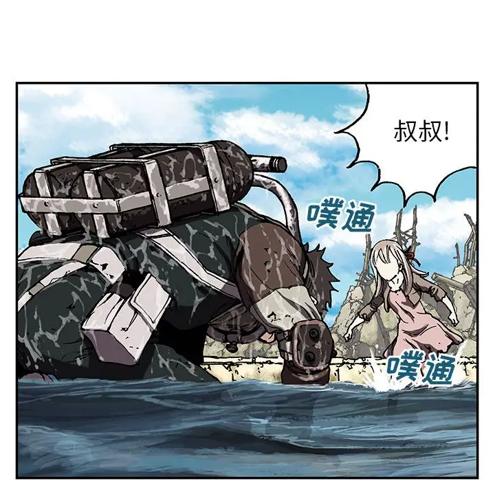 深海兽第47章