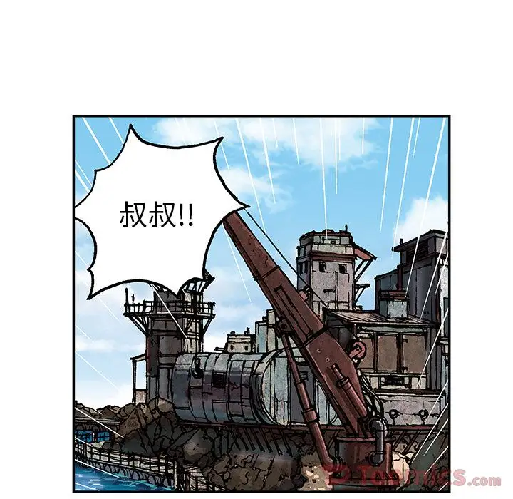 深海兽第47章
