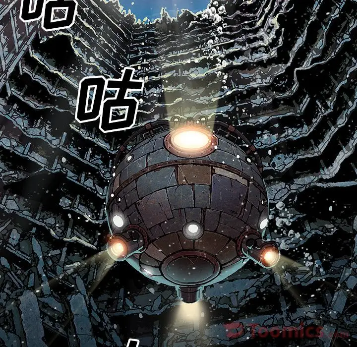 深海兽第48章