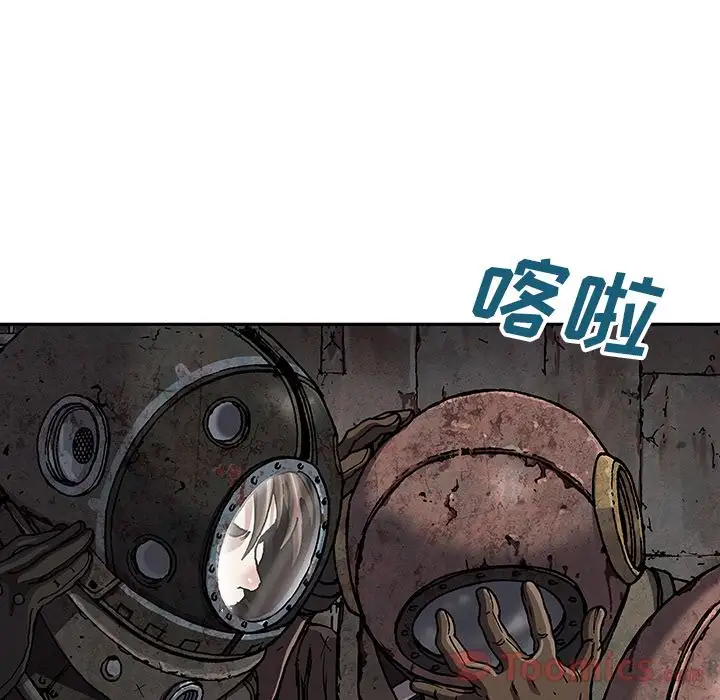 深海兽第48章