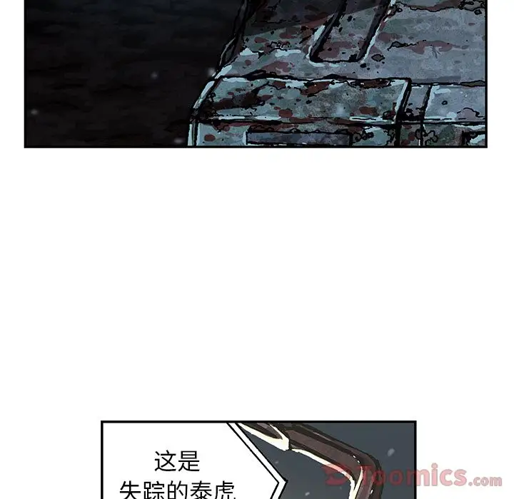 深海兽第49章
