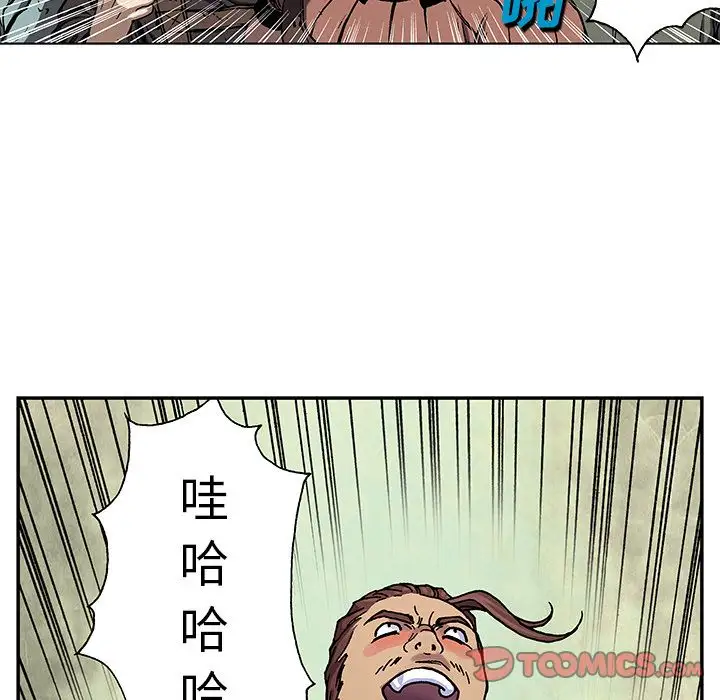 深海兽第52章