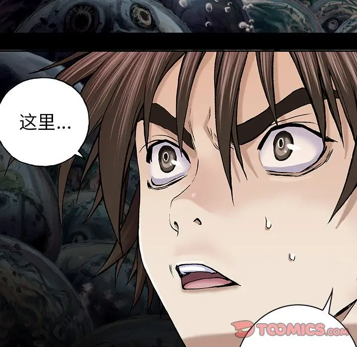 深海兽第53章